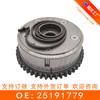 Adecuado para Wuling B15 Motor Engranaje de Distribución Regulador de Fase Piñón 25191779 Fila