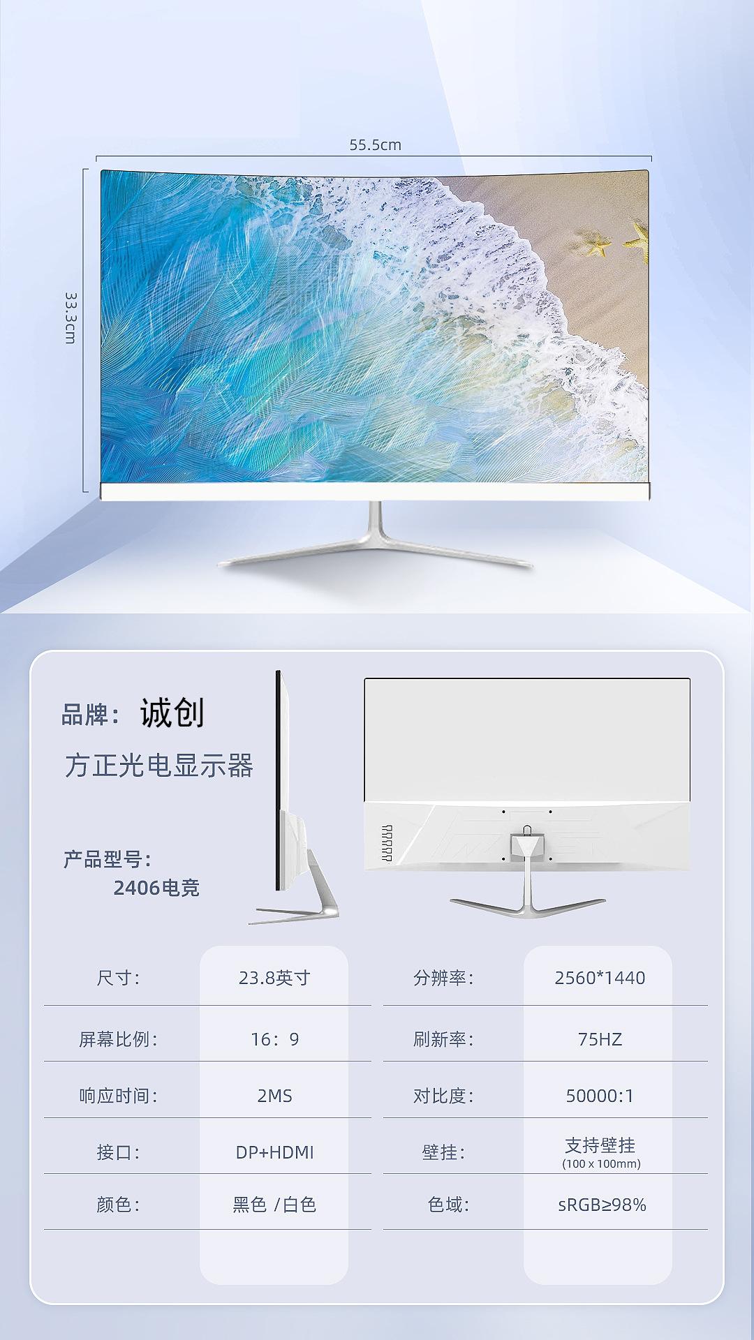 视觉上，曲面显示器要比普通显示器有更好的体验，人的眼球是凸起有弧度的，曲面屏幕的弧度可以保证眼睛的距离均等，从而曲面屏幕可以带来更好的感官体验。除了视觉上的不同体验，曲面显示器给人的视野更广，因为微微向用户弯曲的边缘能够更贴近用户，与屏幕中央位置实现基本相同的观赏角度，同时曲面屏可以让我们体验到更好观影效果。