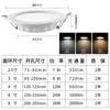 Luz de Techo Personalizada Xinhua Luz de Agujero Techo de Sala de Estar Antideslumbrante LED Empotrado Downlight Ultradelgado Agujero de 75 cm 75 mm