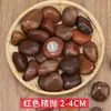 2.5 kg Piezas de Guijarros Naturales, Piedras de Gota de Lluvia, Piedras en Bruto para Acuarios, Macetas, Paisajismo, Piedras Naturales Pequeñas para Jardines, Piedras de Colores