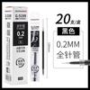 Jin Wannian 0,25mm Caneta Gel Extremamente Fina Estudante Prova 0,3 Ponta Fina Agulha Cheia Contabilidade Livro Caixa Financeiro