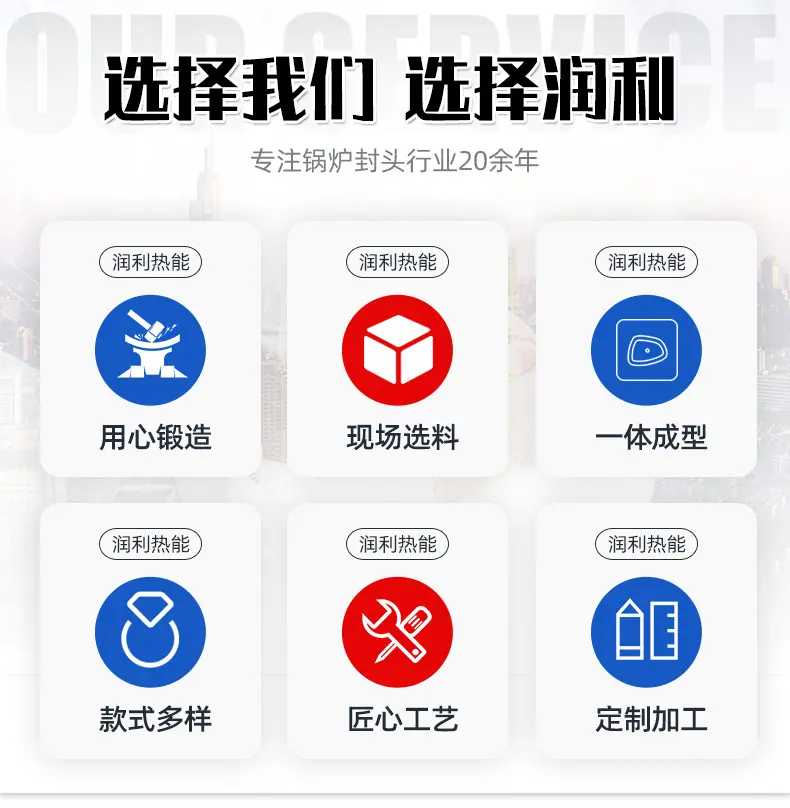 碳钢封头_03.jpg