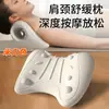 Almohada en forma de U, almohada de masaje cervical, corrector de acupresión para dolor de hombro y cuello, corrección de curvatura, almohada para corregir una "joroba de rico", soporte para el cuello y tracción