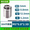 Acero Inoxidable 304 Alambre para Bridas de Cable Funda de Tornillo de Cable M1.6M2.5M4M5M6M8~M24 Bridas Roscadas
