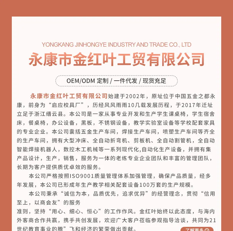 厂家图_01