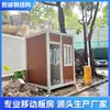 Escritório de Container Móvel Guangzhou Canteiro de Obras Externo Conveniente Luxuoso Casa de Guarda Pode Ser Personalizado