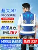 Ropa de Trabajo de Verano para Exteriores, Chaleco Reflectante de Saneamiento con Ventilador para Protección y Refrigeración contra el Calor para Hombres, Ropa con Ventilador para Hombres, Exportación Transfronteriza