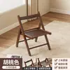 Silla Plegable Taburete Exterior Balcón Bambú Madera Maciza Portátil Pesca Taburete Hogar Mesa Pequeña Silla Ocio Silla con Respaldo