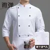 Ropa de Trabajo de Chef de Hotel para Hombre de Manga Larga para Restaurante, Panadería, Catering, Cocina, Comedor, Ropa de Trabajo para Cocina de Restaurante