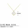 Pulsera de Trébol de Cuatro Hojas Mini de Van Cleef & Arpels con Plata de Ley Gruesa Chapada en Oro de 18 Quilates y Calcedonia Natural Nácar, Dropshipping Comercio Electrónico