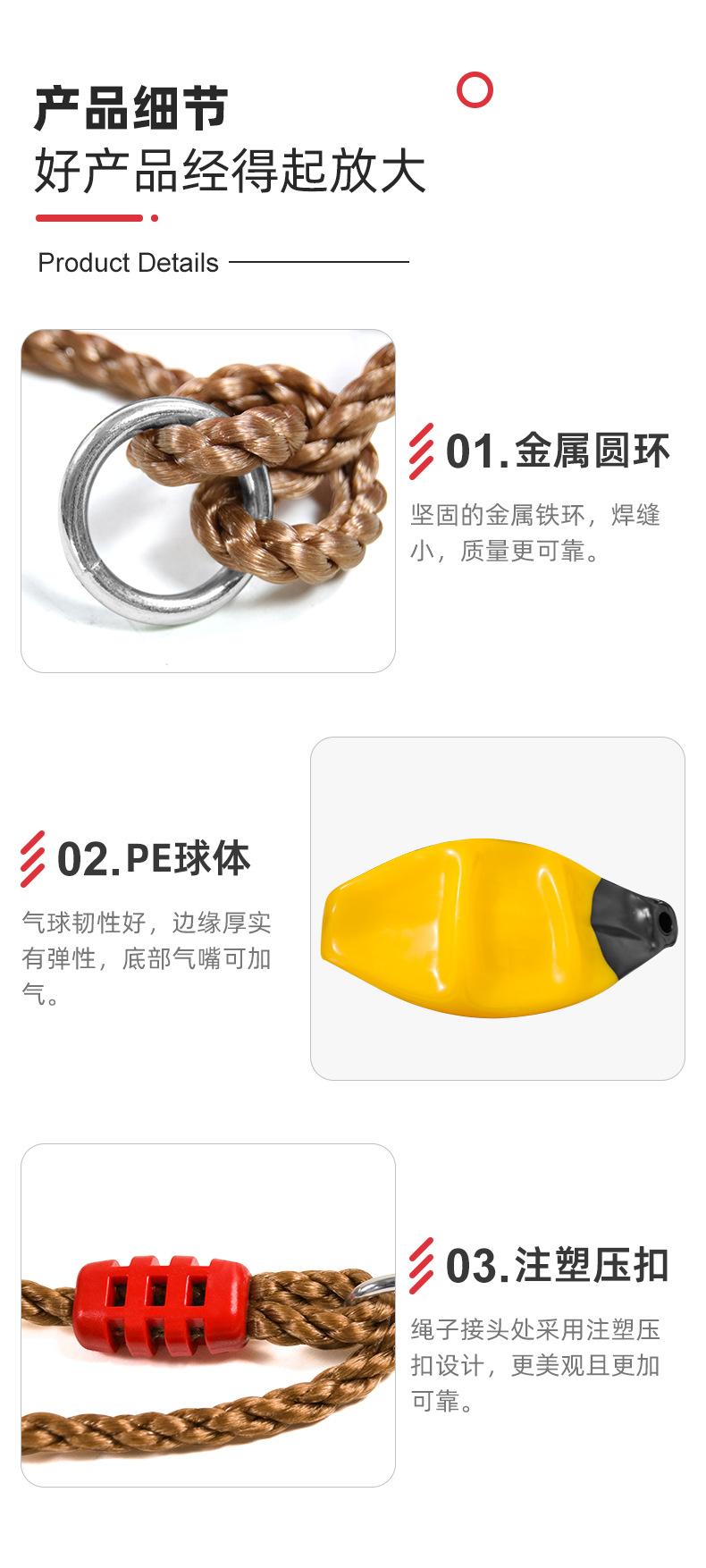 充气球秋千详情_06.jpg