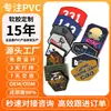 Productos Semi-Terminados Populares de Ropa de Comercio Exterior, Parches Tácticos de Goma Grabada, Etiquetas Suaves de Goma, Insignias de Brazo de Velcro de Goma PVC, Hecho a Medida