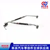 977612W000 /97761-2W000 / Tubería de Aire Acondicionado / Conjunto de Manguera de Aire Acondicionado