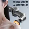 Pistola de Masaje Fascial Eléctrica Transfronteriza con Cabeza Curva para Uso en Casa, Plegable y Retráctil, para Relajación Muscular Profunda, Pistola de Masaje Cervical Multifuncional