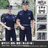 Conjunto de Uniforme de Segurança de Secagem Rápida, Uniforme de Treinamento Masculino de Manga Curta Fino para o Verão, Uniforme de Serviço de Segurança, Uniforme de Combate, Uniforme de Instrutor
