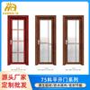 Foshan fábrica mayoreo 75 material serie puerta plana aleación de aluminio puerta de baño puerta de inodoro puerta de baño
