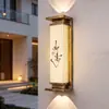 Luminárias de parede externas, à prova d'água, para paredes externas, novo estilo chinês, imitação de pedra nuvem, para entradas de vilas, pátios externos e iluminação de parede