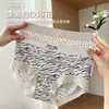 Calcinhas Seamless Estampa Leopardo de Seda Gelada com Controle de Barriga e Efeitos Levanta-Bumbum, Frescas e Amigas da Pele, Respiráveis, Calcinhas Femininas com Sensação de Segunda Pele