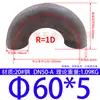 Codo Soldado de Acero al Carbono/Acero Inoxidable 304 de 180 Grados, Codo Estampado de Radio Largo 1.5 Veces, Curva en U de 180 grados