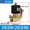 Válvula Solenoide Normalmente Cerrada Bobina Válvula de Agua Válvula de Gas AC220V24V Válvula Electrónica Interruptor de Control de 4 Puntos 12V Rosca