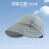 2023 Nuevo Sombrero de Pescador de Mezclilla Versátil que Muestra el Rostro Pequeño para Mujer Primavera y Verano Transpirable Adelgazante para Exterior Ala Ancha Protección Solar Sombrero de Cubo