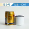 Caneca de esmalte, um clássico nostálgico, caneca estilo vintage, xícara de chá de esmalte, caneca grande estilo antigo, copo de água personalizado, copo de ferro