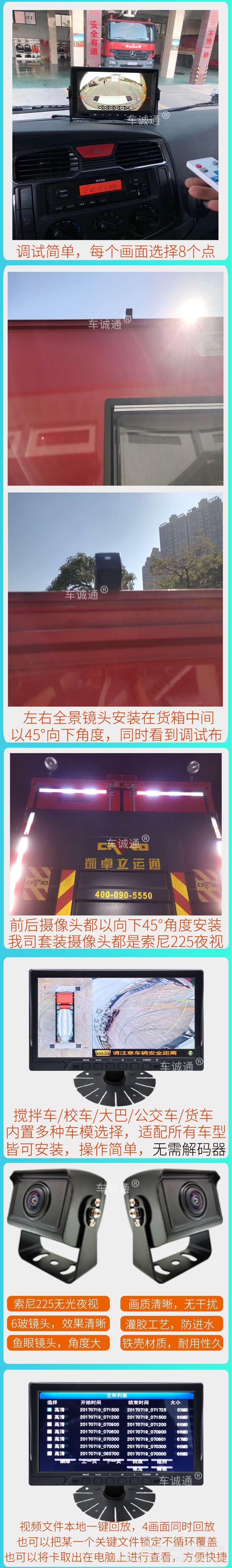 全景图2.jpg