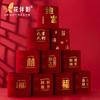 Cubo de Ante Redondo de Año Nuevo Cubo para Arreglos Florales Artificiales Cubo Ramo de Flores DIY Rojo Bronceado Fuzi Cubo de Flores de Año Nuevo