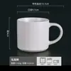 Taza de Color Puro en Blanco, Logo Personalizado, Taza Souvenir Simple para Publicidad de Hotel, Taza de Cerámica, Imagen Impresa al por Mayor
