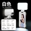 Luz de Preenchimento para Celular Transfronteiriça, Iluminação Sem Fio de Bolso para Fotografia, Transmissão Ao Vivo, Filmagens, Selfies, Vlog, Luz Tofu Portátil