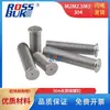 M2M2.5M3304 Acero Inoxidable Tornillo de Soldadura Punto de Soldadura Almacenamiento de Energía Stud de Plantación Tornillo de Soldadura Stud