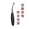 Vibrador massageador bastão recarregável cabeça de massagem para olhos creme para olhos importado vibração silencioso pequeno mini massageador