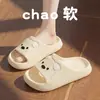 Pantuflas Lindas de Oso para Mujer, Nuevo Modelo Verano 2026, Eva Antideslizante para Interior y Exterior, Sandalias para Hombre para Uso en Casa