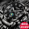 Movimiento automático luminoso deportivo resistente al agua reloj de cuarzo puntero redondo cristal calendario doméstico mecánico de pulsera hombres