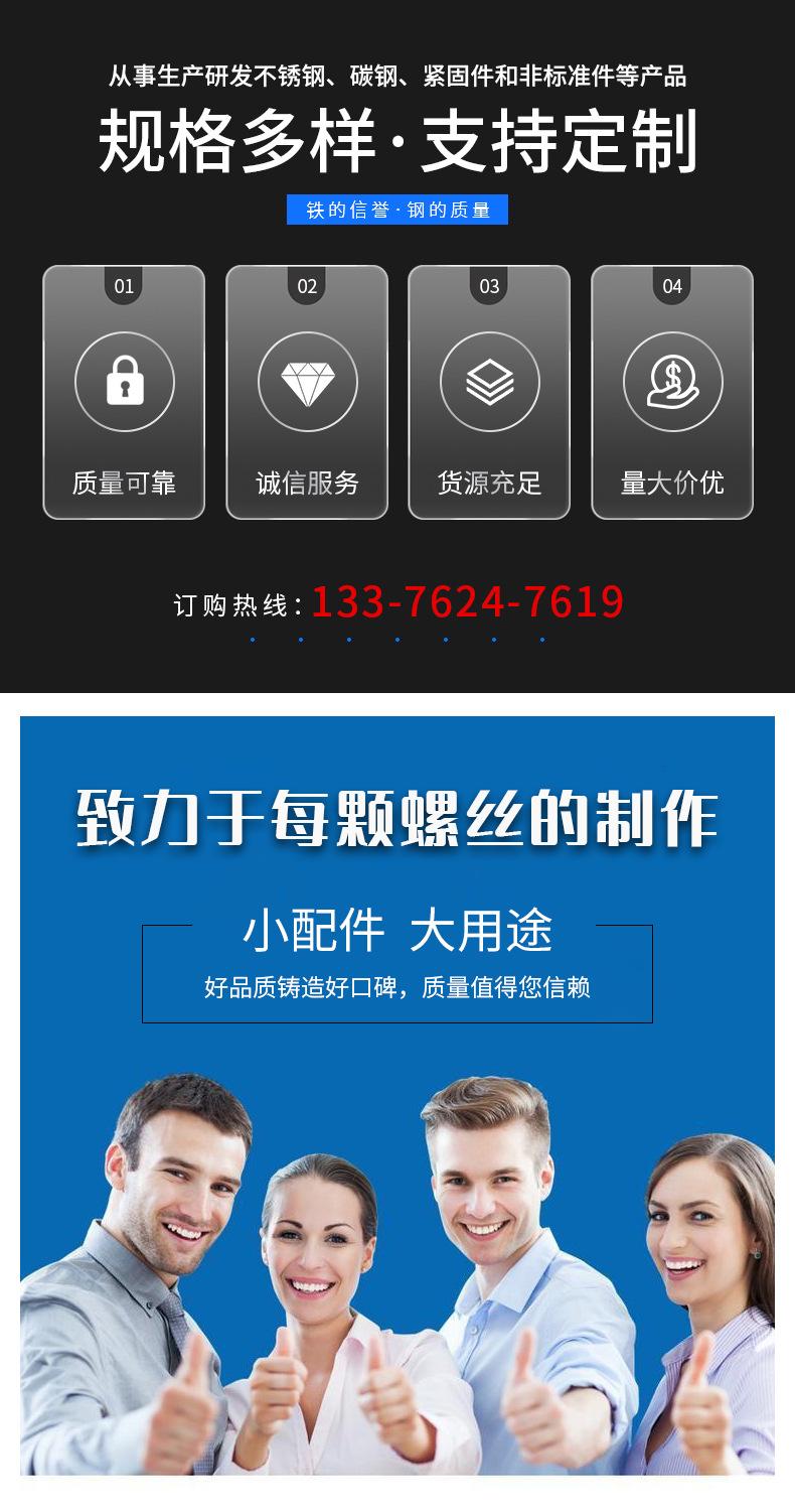 GB893孔用卡簧