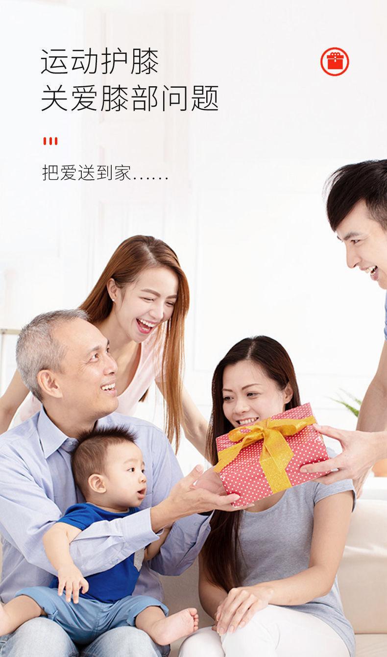 绑带护膝 (11).jpg