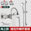 Válvula Mezcladora de Acero Inoxidable 304, Válvula Mezcladora Oculta de Agua Fría y Caliente para Baño, Juego de Grifería, Interruptor de Ducha