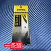 Pegatina para Cabeza de Raqueta de Bádminton Pegatina Protectora Engrosada para Prevenir el Descascarillado de la Pintura y el Desgaste de las Cuerdas de la Raqueta Pegatina Resistente al Desgaste y Duradera Pegatina Protectora para Raqueta