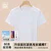 Camiseta de Manga Corta para Mujer con Hilo de Espiga de Algodón y Seda, Estilo Coreano, Moderna, Rejuvenecedora, Versátil, Corte Holgado, Disimula la Forma del Cuerpo, Top Adelgazante