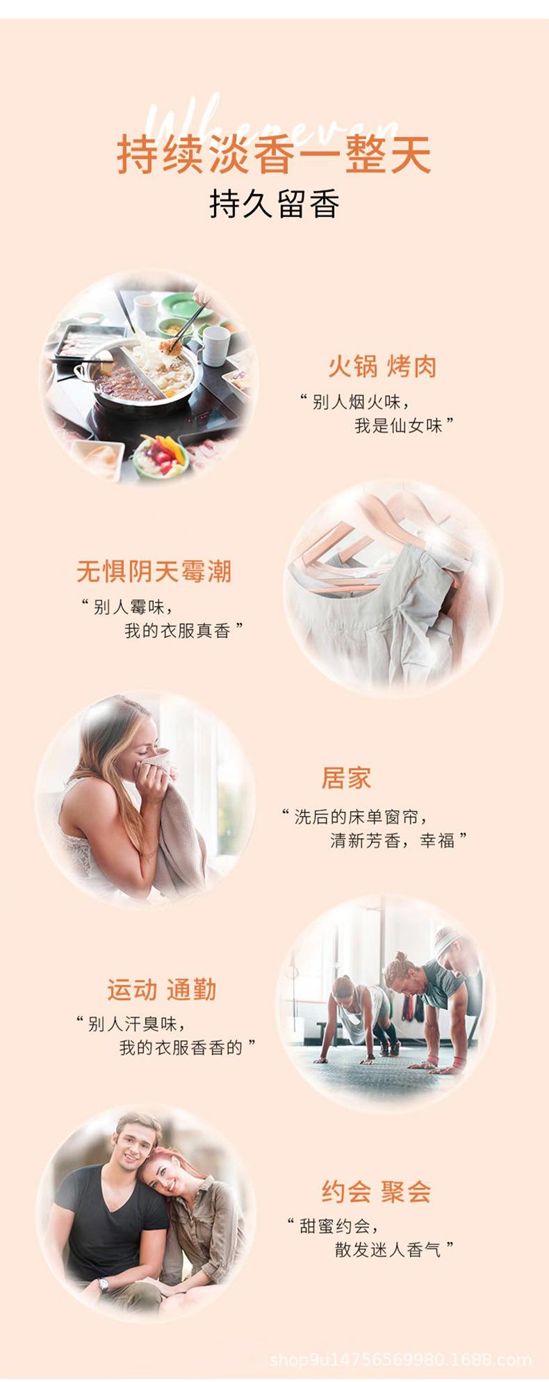 洗衣凝珠留香珠肥皂当妮留香珠留香珠持久批发留香珠当妮批发金纺