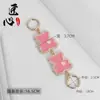 Adecuado para Bolsa de Axila Cocach Cadena de Extensión Chico Correa de Hombro de Extensión para Bolsa de Mahjong Accesorios de Cadena de Perlas