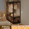 Estantería de alta calidad, armario, dormitorio, fácil de montar, adecuado para apartamentos de alquiler, perchero de metal de estilo abierto, estante de almacenamiento y armario de almacenamiento