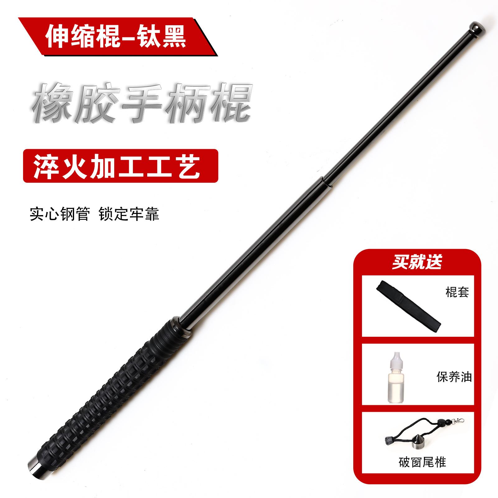 橡胶吧钛黑送破窗