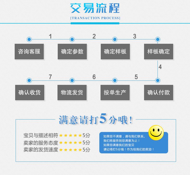 公司简介_05
