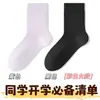 Calcetines Desechables, Calcetines Unisex, Calcetines Desechables Diarios para Otoño e Invierno Sin Lavar, Engrosados, Antiolor, Transpirables, Calcetines Cortos de Color Sólido para Mujer