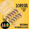 Señuelo de anzuelo para pesca de micro-pesca de Griffith, Cebo de imitación de insectos para peces blancos, Peces de boca de caballo y Peces de boca superior