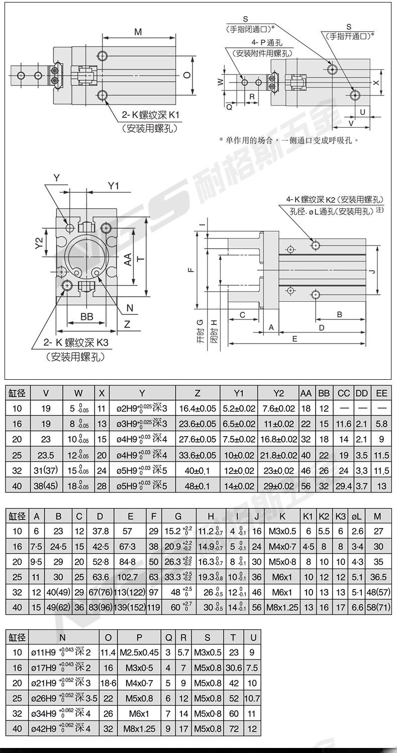 手指气缸-详情_05.jpg