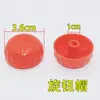 Aplicable al Interruptor de Perilla para Olla Eléctrica Bear de 2 Velocidades 3 Velocidades Interruptor de Engranaje 10A 16A/250V Interruptor para Olla Eléctrica