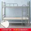 Litera con Marco de Hierro, Envío Gratis, Adecuada para Dormitorios de Personal, Literas para Adultos, Sitios de Construcción, Estudiantes, Cama Simple con Marco de Acero-Madera