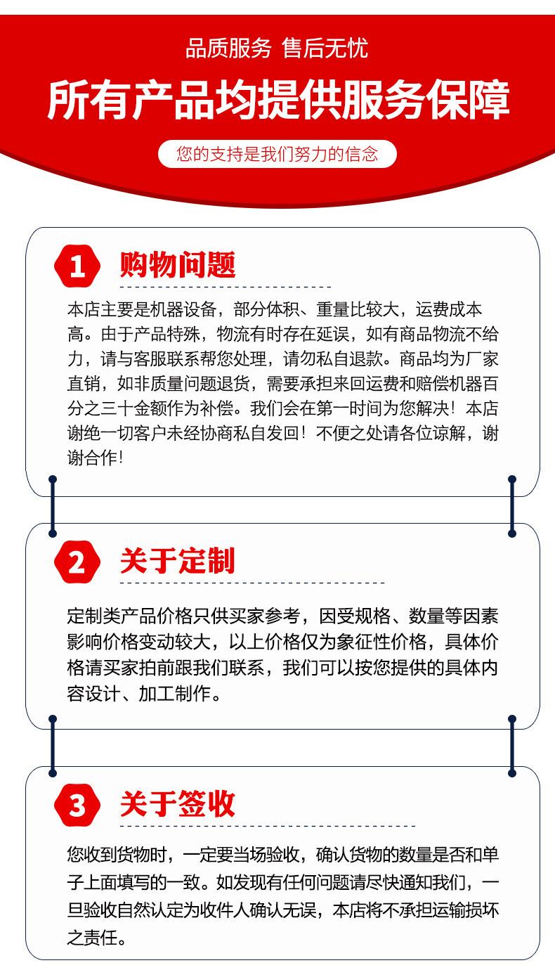 机械详情_17